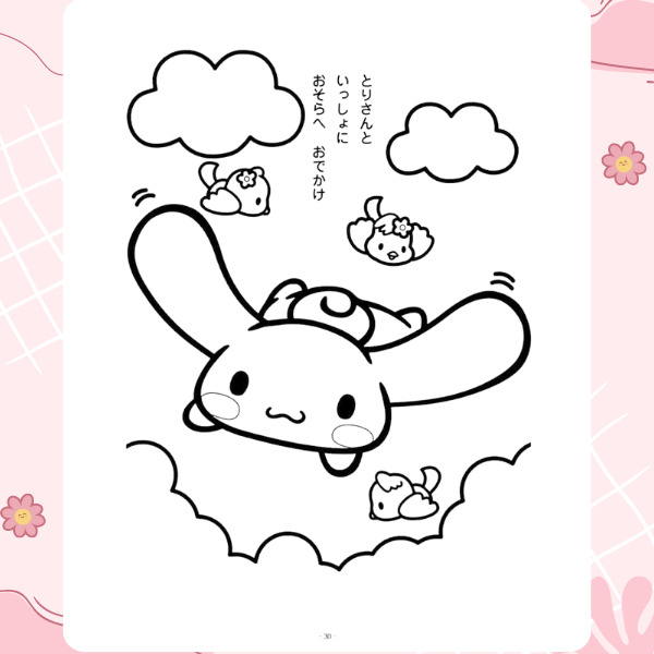 Tranh tô màu Cinnamoroll 21