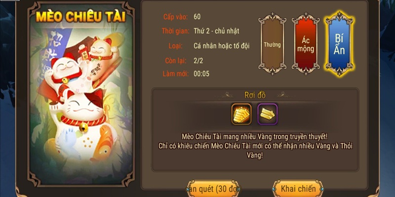 Giải đấu cần phải biết