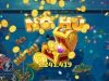 Nổ hũ EE88 – Cú nổ chấn động dẫn lối về đích vàng