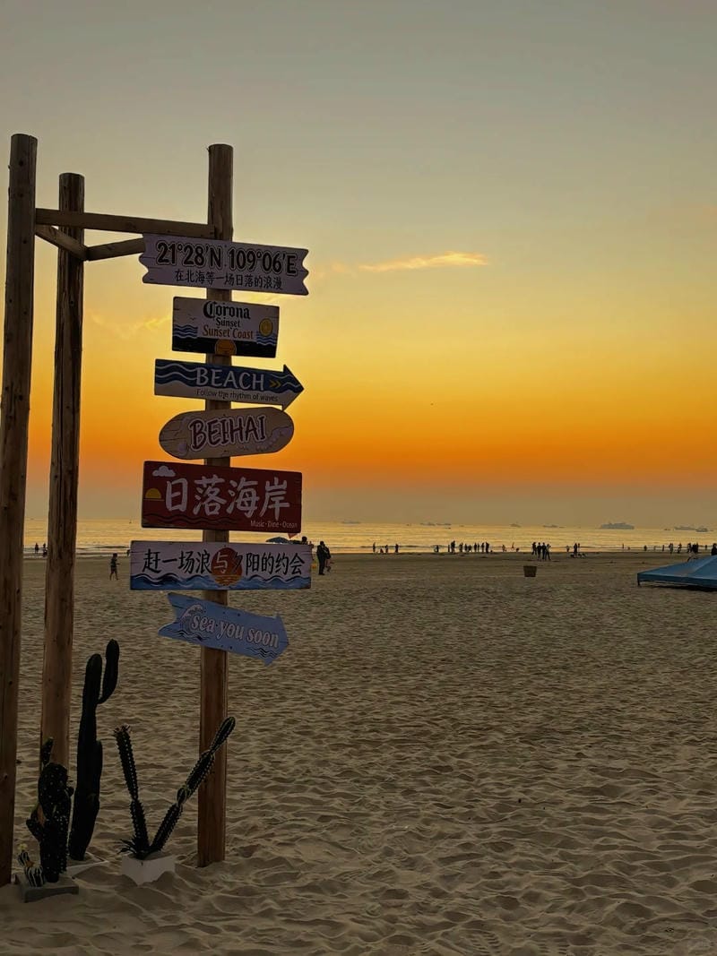 hình ảnh biển hoàng hôn 21