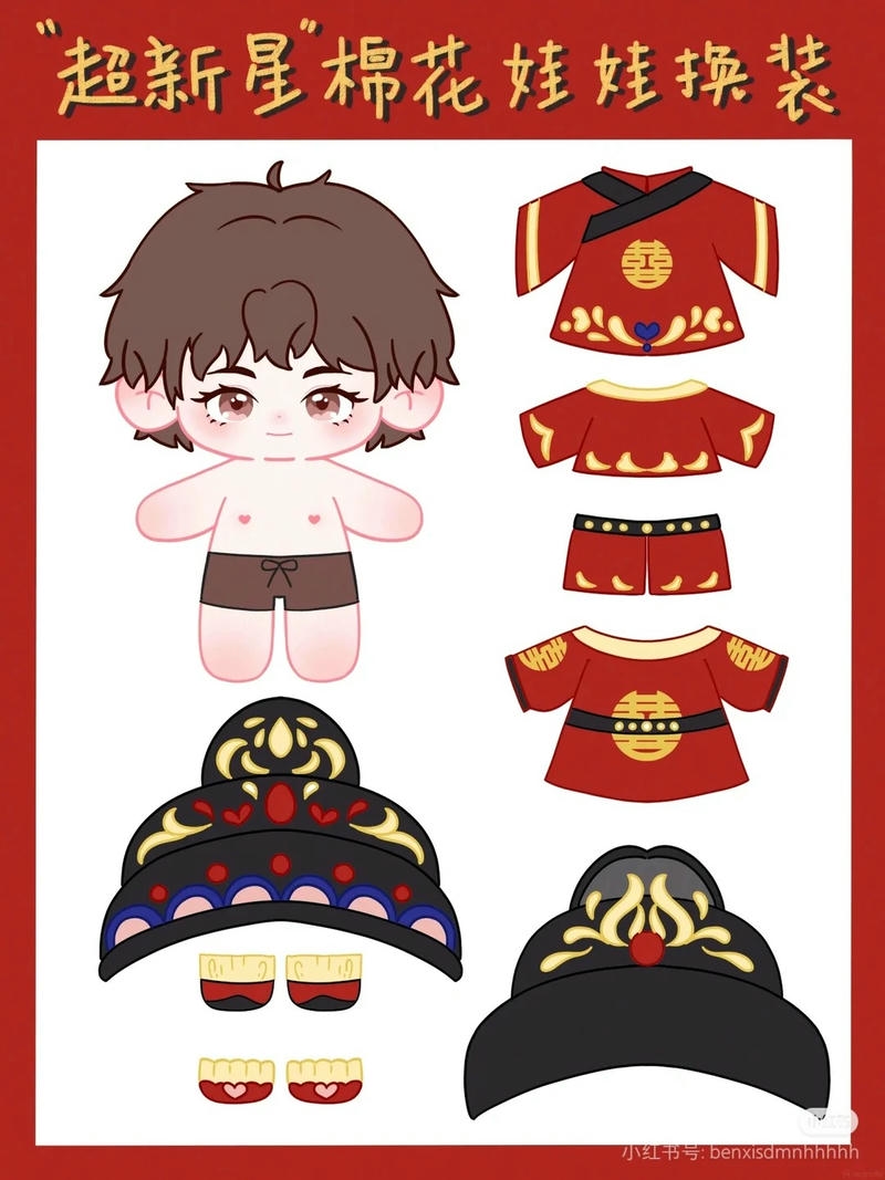 hình ảnh búp bê giấy 8